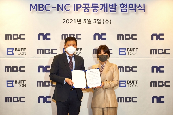 엔씨소프트와 MBC는 3일 상암 MBC 사옥에서 IP 공동개발 협약식을 진행했다. 도인태 MBC 미디어전략본부장(왼쪽)과 민보영 엔씨 콘텐츠사업부센터장이 기념사진을 촬영하고 있다. (사진=엔씨소프트)