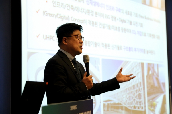 이석홍 삼표산업 부사장이 ‘2021 K-뉴딜 서밋 컨퍼런스’에서 기조연설을 하고 있다. (사진=삼표그룹)