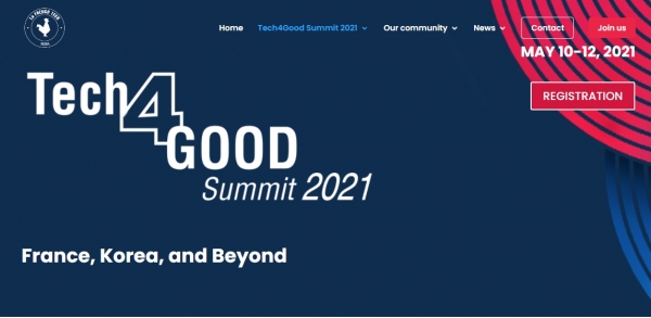 테크포굿 서밋 2021(Tech4Good Summit 2021) (사잔=홈페이지)