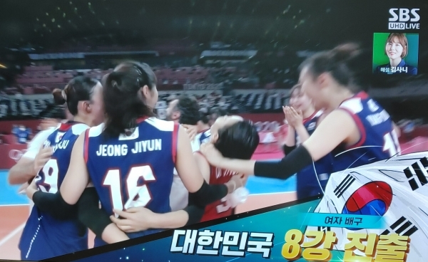 31일 여자배구 한일전에서 한국이 승리해 8강에 올라서게 됐다. (사진=SBS 캡처)