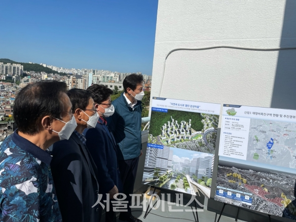 신림1(난곡) 민간재개발[신속통합기획 접수완료] 8