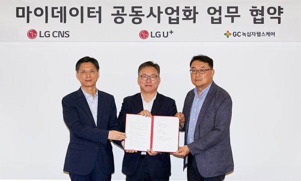 LG CNS가 LG유플러스, GC녹십자헬스케어와 마이데이터 공동사업 MOU를 체결하는 모습. (왼쪽부터) 김은생 LG CNS 부사장, 안효조 GC녹십자헬스케어 대표이사, 박종욱 LG유플러스 전무. (사진=LG CNS)