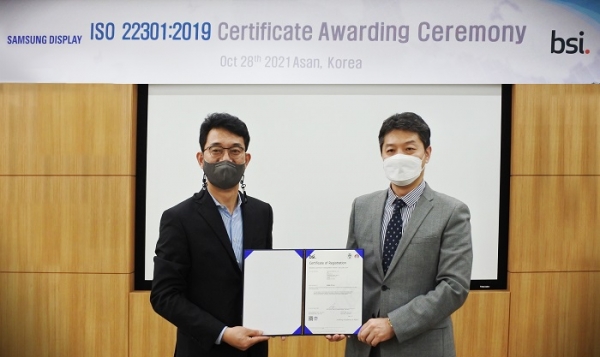 (사진 왼쪽부터) 삼성디스플레이 글로벌 인프라 총괄 최송천 전무, BSI Korea 임성환 본부장이 삼성디스플레이 아산캠퍼스에서 ISO 22301 인증서를 전달 받는 모습 (사진=삼성디스플레이)
