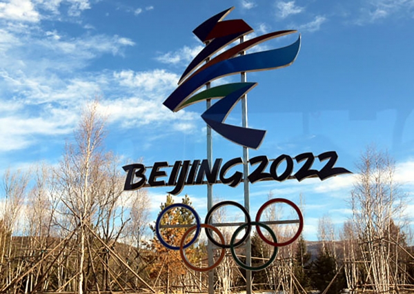 2022년 베이징 동계 올림픽을 앞두고 지난 5일 중국 허베이성 장자커우에 올림픽 조형물이 설치돼 있다. (사진= 연합뉴스)