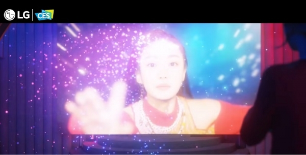 가상인간 김래아 뮤직비디오 한 장면 (사진='LG 글로벌' 공식 유튜브 캡처)