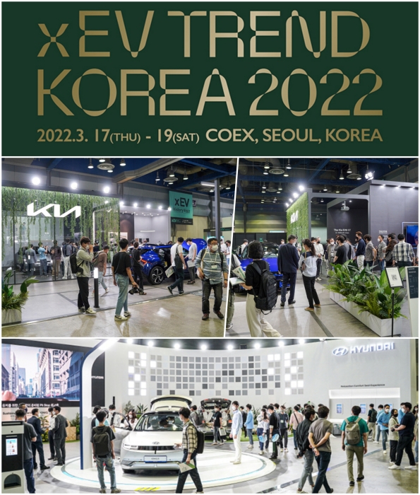 xEV(전기차) 엑스포 'xEV 트렌드 코리아 2022'가 오는 3월 17~19일까지 3일간 서울 코엑스에서 개최된다. (사진= 코엑스)