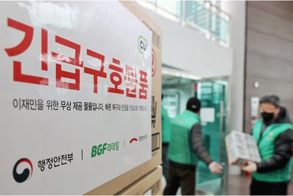 BGF리테일은 경북 울진군 산불 피해 주민을 위해 구호물품을 지원했다. (사진=BGF리테일) 