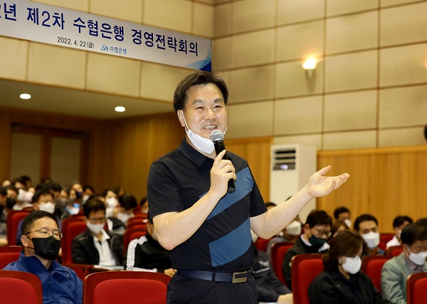 김진균 Sh수협은행장이 2022년 제2차 경영전략회의에서 당부사항을 전하고 있다. (사진=Sh수협은행)