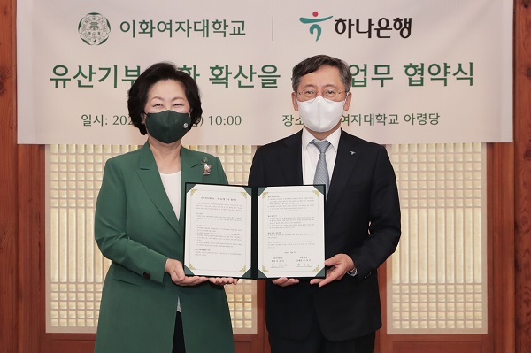 이날 업무협약식에 참석한 박성호 하나은행장(오른쪽)과 김은미 이화여자대학교 총장이 기념 촬영을 하고 있다. (사진=)