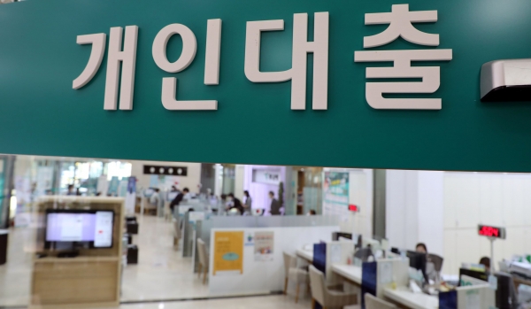 서울 시내 한 은행&nbsp;대출창구 모습. (사진= 연합뉴스)<br>