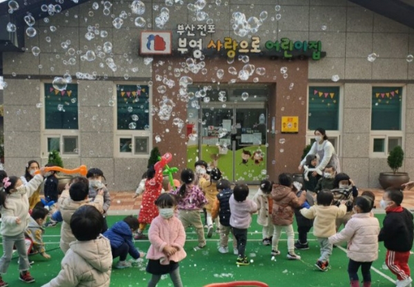 부산전포 부영 사랑ㅇ로 어린이집 원아들이 뛰어 놀고 있다.(사진=부영)