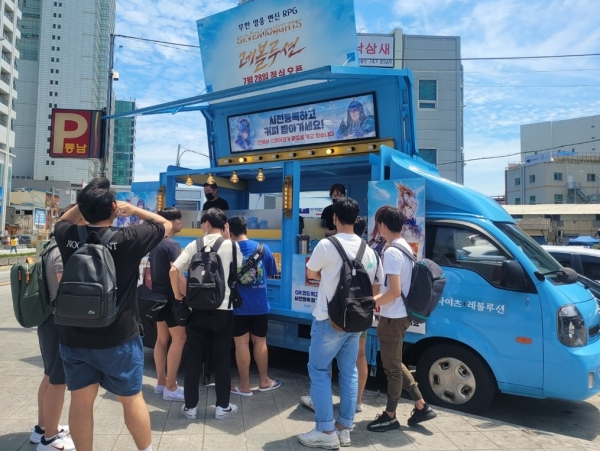 넷마블 '세나 레볼루션' 커피트럭, 서울·부산 찍고 강원도 간다
