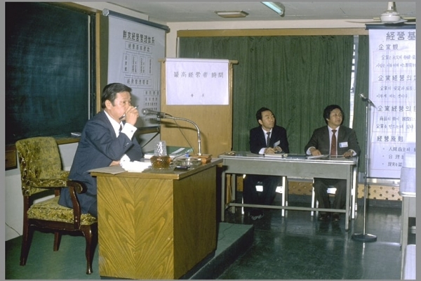 1982년 1월 최종현 SK 선대회장이 신입사원 연수교육 과정에 참석, SKMS를 주제로 특강을 펼치고 있다. (사진=SK수펙스추구협의회)