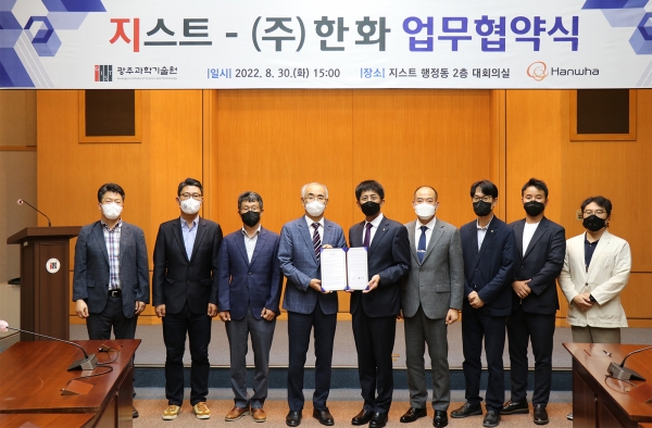 김기선 지스트 총장(왼쪽 네번째)과 김승모 ㈜한화 대표이사(왼쪽 다섯번째) 등 협약식 참석자들이 레이저 무기 공동 개발 협력을 위한 MOU를 맺은 뒤 기념사진을 찍고 있다. (사진=㈜한화)