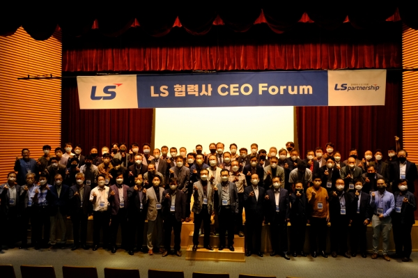 LS미래원에서 개최된 LS 협력사 CEO 소통간담회에 참석한 협력사 대표들이 기념촬영을 하고 있다. (사진=LS)