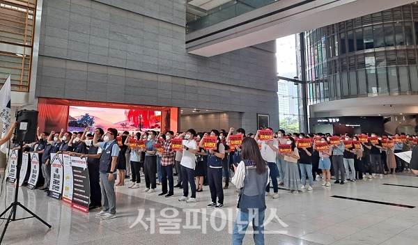 산업은행 노동조합과 직원들이 산업은행 여의도 본점 1층 로비에서 부산이전 반대 시위를 열고 있다. (사진=서울파이낸스DB)