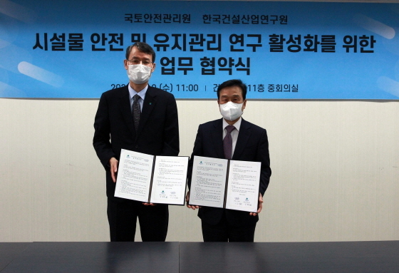 김일환 국토안전관리원장(왼쪽)과 이충재 한국건설산업연구원장(오른쪽)이 업무협약을 체결하고있다. (사진=국토안전관리원)