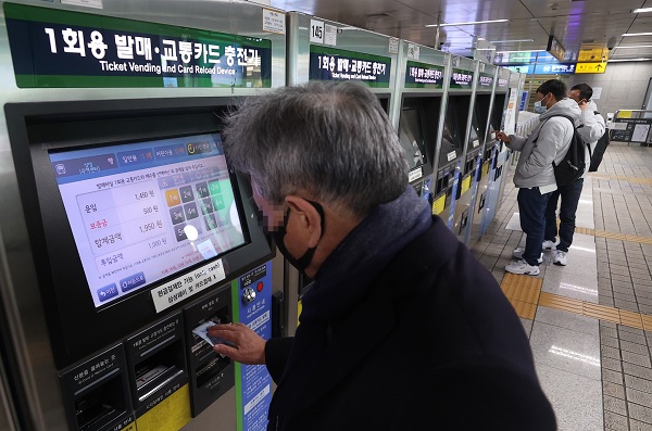 1호선 전철 서울역에서 고객이 교통카드를 충전하고 있다. (사진=연합뉴스)