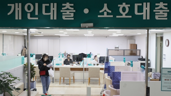 서울 한 은행 창구에서 시민들이 은행업무를 보고 있다. (사진=연합뉴스)