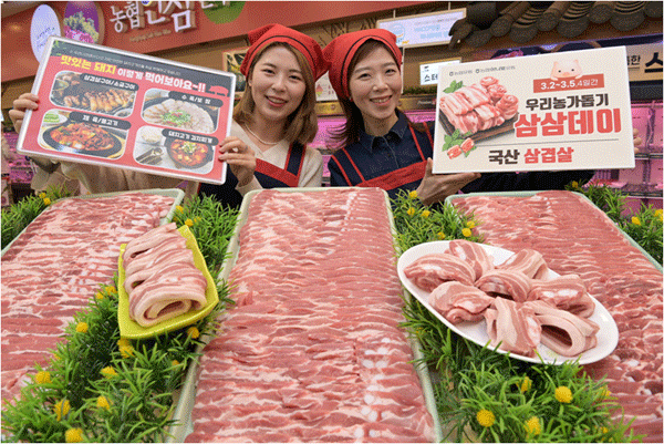 26일 서울 서초구 농협 하나로마트 양재점에서 모델들이 '우리농가돕기 삼삼데이' 행사를 알리고 있다. (사진=농협유통) 