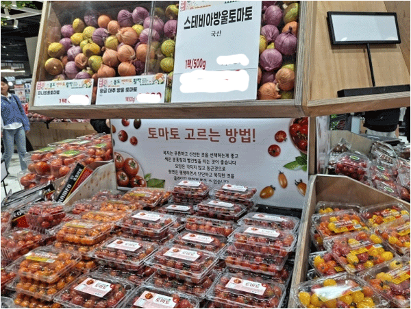 9일 강원 춘천시 한 대형마트에서 방울토마토를 할인 판매하고 있다. (사진=김현경 기자)