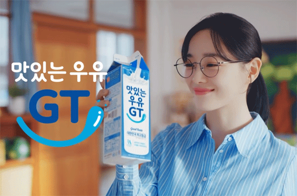 김세정이 교사로 나와 '맛있는 우유 지티(GT)'의 '차별화된 맛'을 강조하는 영상광고 중 한 장면. 