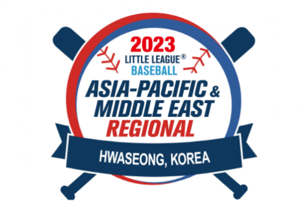 동아오츠카가 후원하는 '2023 세계리틀리그 아시아-태평양&중동지역' 대회 포스터.  (사진=동아오츠카)
