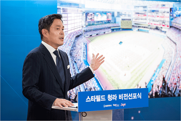유정복 인천시장은 "스타필드 청라를 통해 신세계가 인천에서 세계적인 기업으로 성장하길 기대한다. 앞으로 인천시와 신세계가 지역 발전을 위한 동반자로 협력하기 바란다"고 했다. 