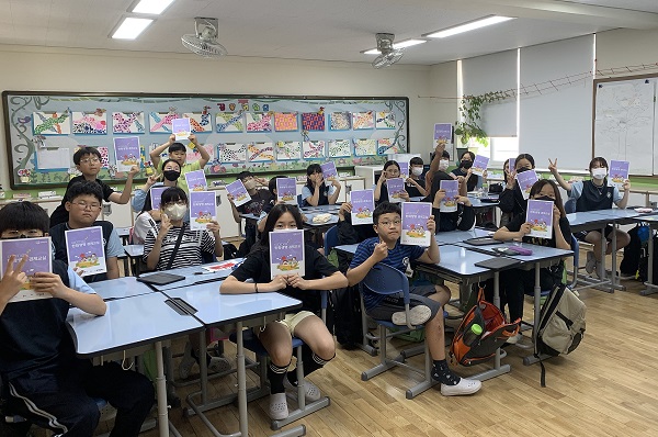 지난 13일 열린 ‘한화생명 경제교실’에 대구 와룡초등학교 6학년 학생들이 참여하고 있다.