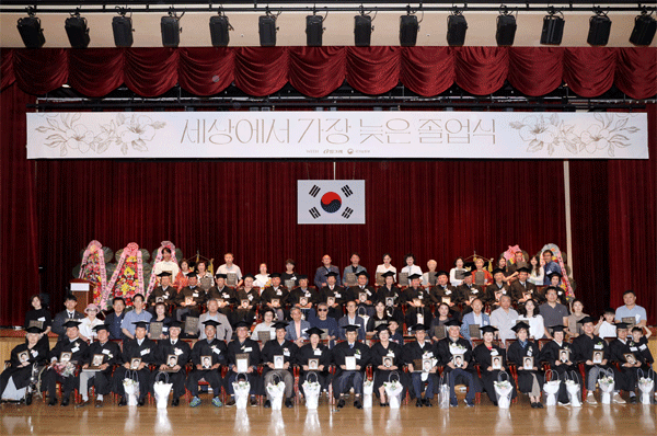 15일 충남 천안시 목천읍 독립기념관에서 치러진 '세상에서 가장 늦은 졸업식' 참석자들이 단체 사진을 찍고 있다. (사진=빙그레) 