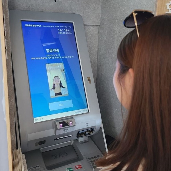 고객이 신한은행 ATM기에서 얼굴인증을 통한 환전 서비스를 이용하고 있다. (사진=신한은행)
