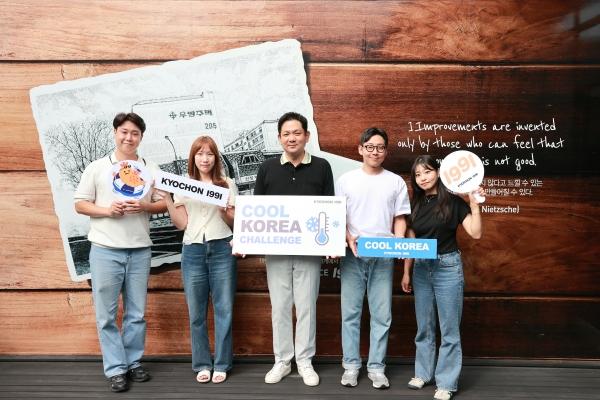 윤진호 교촌에프앤비 대표이사(가운데)가 경기 오산시 본사에서 임직원들과 함께 쿨코리아 챌린지 참여 사진을 촬영하고 있다. (사진=교촌에프앤비)