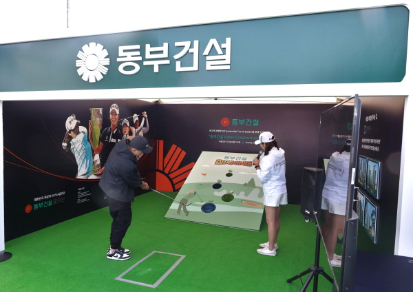 KLPGA '2023 동부건설-한국토지신탁 챔피언십' 대회 동부건설 홍보부스에 사람들이 방문해 이벤트에 참여하고 있다. (사진=동부건설)