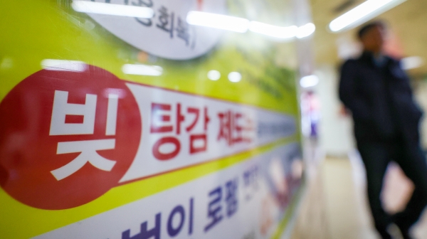 서울 서초구 교대역에 채무 관련 법무법인 광고물이 붙어있다. (사진=연합뉴스)