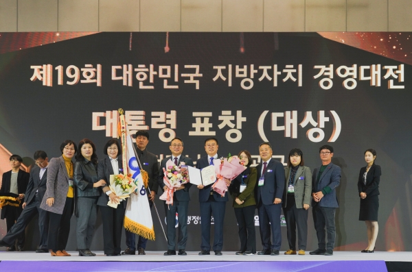 영광군이 '2023 대한민국 지방자치 경영대전'에서 대통령 표창 수상을 했다. (사진=영광군)