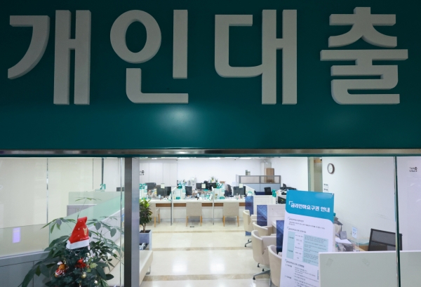 서울 시내 한 은행 영업부 대출 창구 모습. (사진=연합뉴스)
