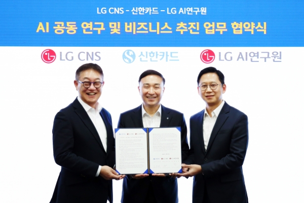 (왼쪽부터) 현신균 LG CNS 대표이사, 문동권 신한카드 사장, 배경훈 LG AI연구원장. (사진=신한카드)