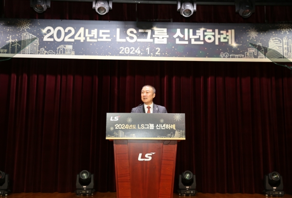 구자은 LS그룹 회장 신년사 모습. (사진=LS)
