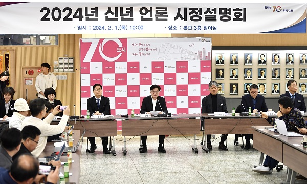 김병수 김포시장 1일 2024년 신년 언론 시정설명회를 개최하고 2024년 시정 방향에 대해 밝혔다. (사진=김포시)