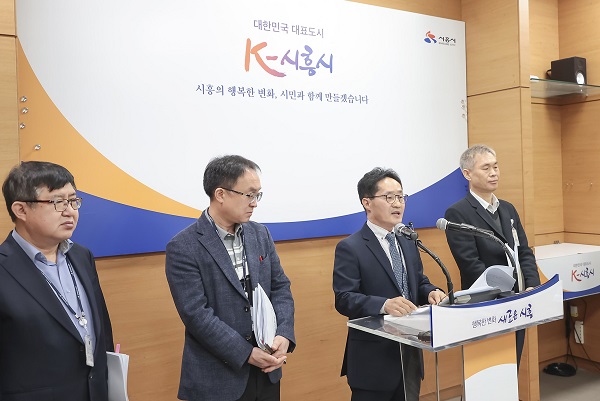(왼쪽 3번째) 백종만 시흥시 경제국장이 13일 올해 지역경제 활성화 종합계획을 발표 모습. (사진=시흥시)