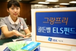 기업銀, 삼성전자·LG 주가연동 ELS 판매