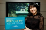 신한카드, '케이블TV 할인 카드' 출시