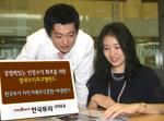 한국투신, '차익거래 펀드' 출시