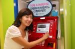 신한카드, ATM에서 카드 신청 상담 서비스