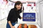 신한카드로 LG전자 제품 구입시 최고 20만원 캐쉬백