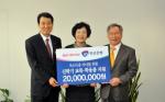 부산銀, 저소득층 자녀 2000만원 지원