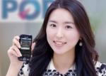 삼성證, 'mPOP 스마트폰 음성인식 서비스' 오픈