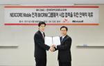 SK C&C·한국MS, 기업용 모바일솔루션 협력
