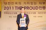 한국투자證 'BanKIS' 대한민국명품 브랜드로 4년 연속 선정