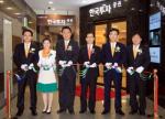 한국투자證, 인천 송도지점 오픈
